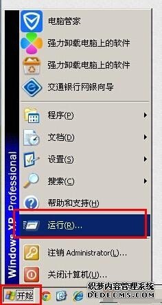 如何將本地文件復制到遠程服務器