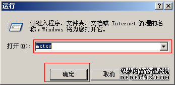 如何將本地文件復制到遠程服務器
